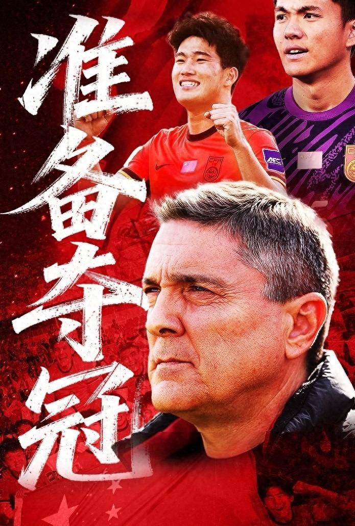 完美世界竞技平台官网-安东尼奥：我很感动 在中国我想证明中国足球可以赢得酣畅淋漓